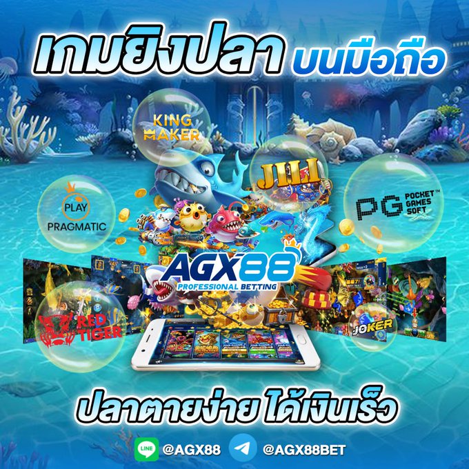 AGX88_VVIP's tweet photo. 💙#AGX88 🎉เครดิตฟรี 50.-

‼️ เกมยิงปลามหาสนุก ห้ามพลาดดดด
⚠️ กติกา:กดใจ+รีทวิต+เม้น #แจกจริงนะ

✅ เครดิตฟรี สมาชิกใหม่ ‼️
รหัสคูปอง : DEC10AGX88

🎁: https://t.co/kNQUAmuzax

#เครดิตฟรี #AGX88 #แจกจริง #เครดิตฟรีสมาชิกใหม่ #แนะนําเครดิตฟรีSlot https://t.co/E7NwZWrPq2
