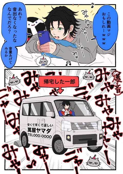 Bluetooth 