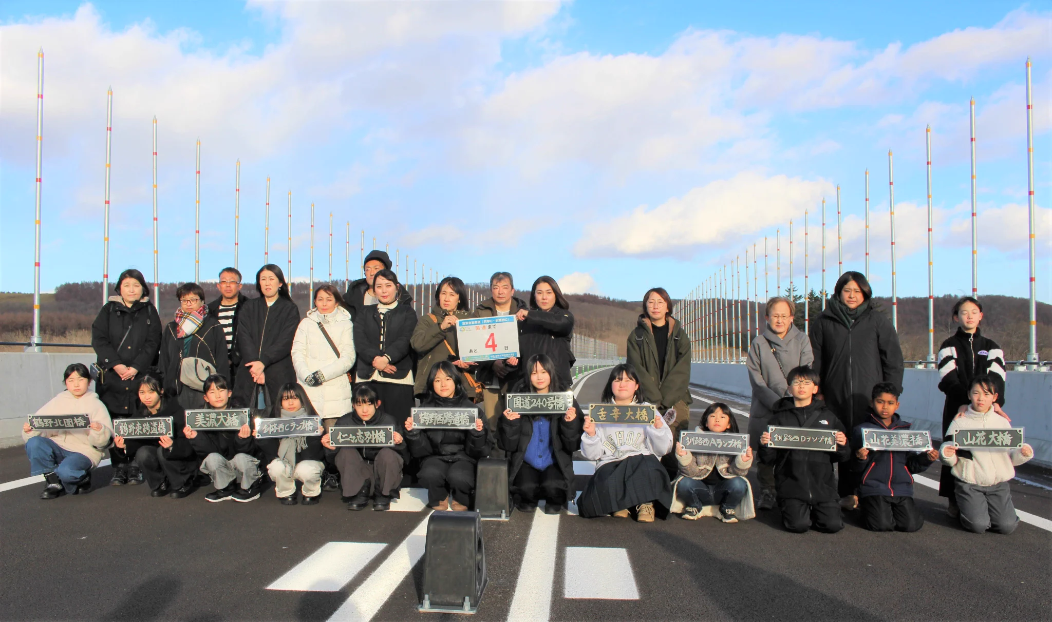 国土交通省 北海道開発局 釧路開発建設部 on X: 
