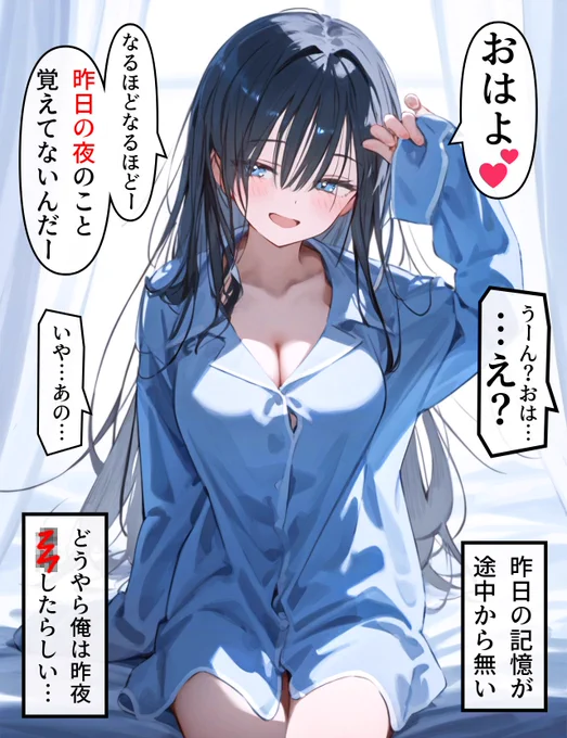 ヘッドホン少女の秘密 [コミケ編] (1/14) 