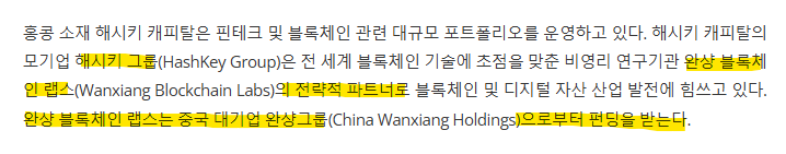 sunburneugo's tweet photo. #HSK #BOSERA
$HSK 메인넷 그리고 중국의 갈 곳 없는 $BTC $ETH
드디어 $HSK 의 BTCFI와 중국의 암호화폐 소유법 승인에 대한 글을 작성하게 됐습니다.
https://t.co/hW28AUePbS
위 링크는 해시키와 보세라 자산운용의 관계에 대한 글입니다. (먼저 보는걸 추천)
그리고 해시키는 중국 공산당과도 연결되어있는데,
뭔가 말도 안되는 것 같지만 해시키그룹은 완샹 블록체인 랩스와 전략적 파트너인 상태.
그리고 그 완샹 블록체인 랩스는 중국의 대기업인 완샹그룹으로부터 펀딩을 받고있음.
이미 중국은 19년에 있었던 시진핑의 블록체인 굴지
이후 완샹 블록체인 랩스가 중국의 "블록체인 스마트시티"를 설계하고 주도하는중
그리고 최근 11월에 상하이 법원에서는 중국의 비트코인보유 금지 조치가 종료되어버림
앞으로 중국인들은 비트코인을 보유할 수 있는건데, 결국 코인시장에 중국자본이 들어오기 시작한다는거
그리고 중국의 $BTC 는 모두 놀고있음. 물론 미국도 그렇고 전세계 대부분의 비트코인은 디파이에 활용되는 물량이 극소수임
여기서 이번에 트럼프의 $WLFI 가 $ONDO $AAVE $ETH $LINK 등 디파이코인들을 매수하기 시작하면서 본격적으로 디파이를 양지로 끌어올리는중.
25년, 더 길게는 28년까지 본다면 중국도 앞으로는 크립토에 대한 규제를 단계적으로 해제할거임.
물론 보유가 합법이 된 상황에서, 중국인들은 VPN을 사용하거나 해외여행을 가서 가지고있는 $BTC 또는 $ETH 를 디파이에 활용할 수 있게 됨.
결론적으로 당연히도 미래에는 규제받는 거래소만 살아남게 될 텐데, 언젠가는 바이낸스조차 규제승인을 받지 못한다면 사라지는걸 의미함
여기까지만 말해도 $HSK 를 구매해야 하는 이유를 충분히 설명한 것 같지만, 지금 $HSK 가 ATH를 넘어서 1.7$를 터치해줬는데,
메인넷 이후가 가장 중요하지만, 결국 체인이 활성화되면서 DEFI 특히 BTCFI 인프라가 잘 형성된다면 중국인들의 $BTC 는 무조건 해시키체인에 예치될 확률이 매우매우 높다. 이게 결론이다.
생각을 해보면 알 수 있다.
홍콩규제승인도 못받았는데 중국 규제승인을 받을 수 있겠니?
#crypto_sexy