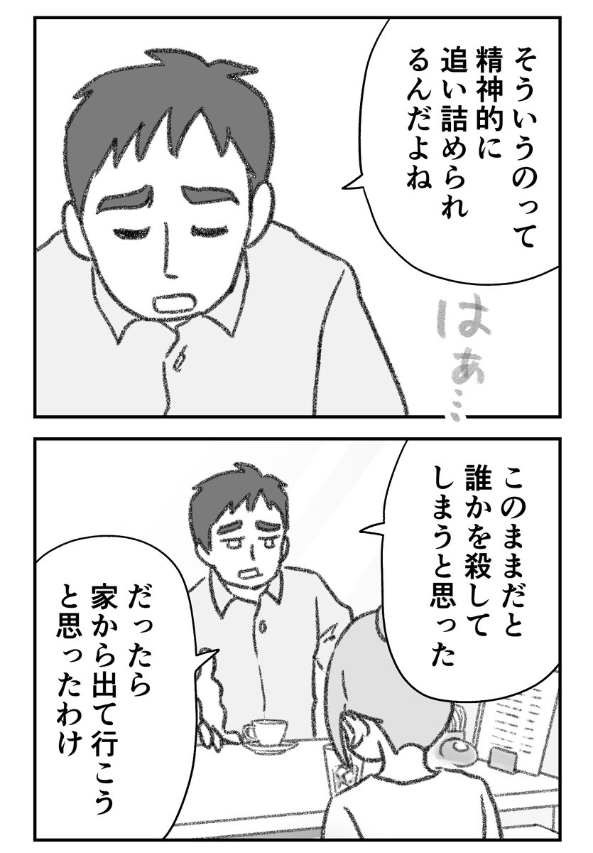 (5/10) 