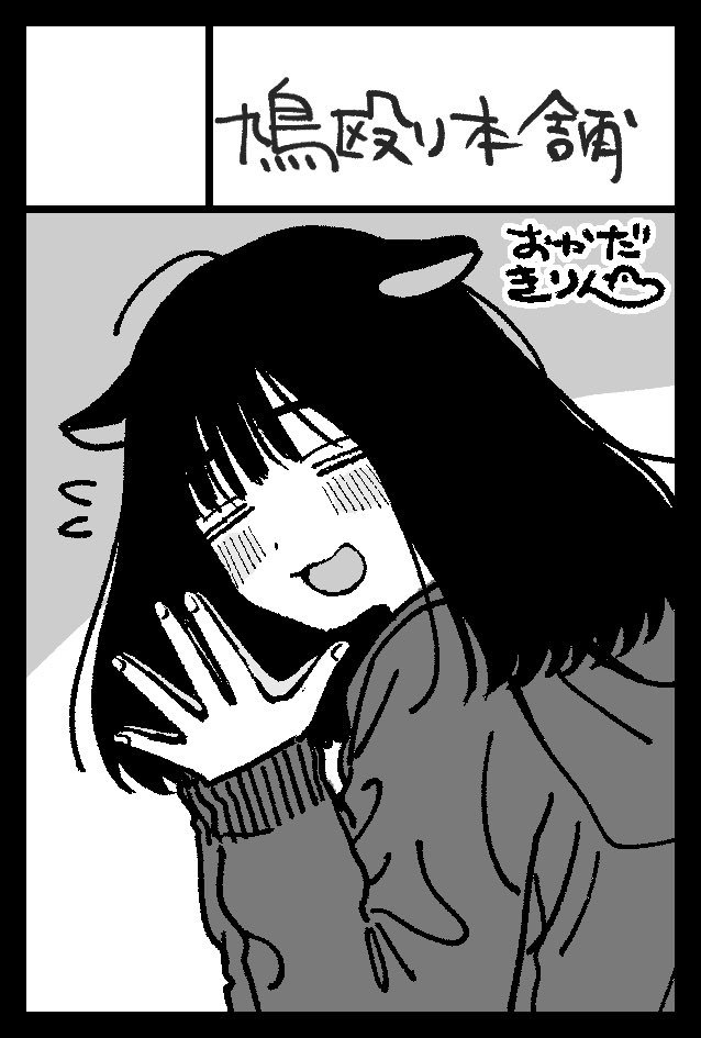 2/16(日)のコミティア151参加できそうになったので参加します。新刊があるかはわからないのですがよろしくお願いいたします…! 