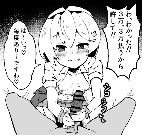 な、なんね!?沙都子、その格好は……ッ!? 