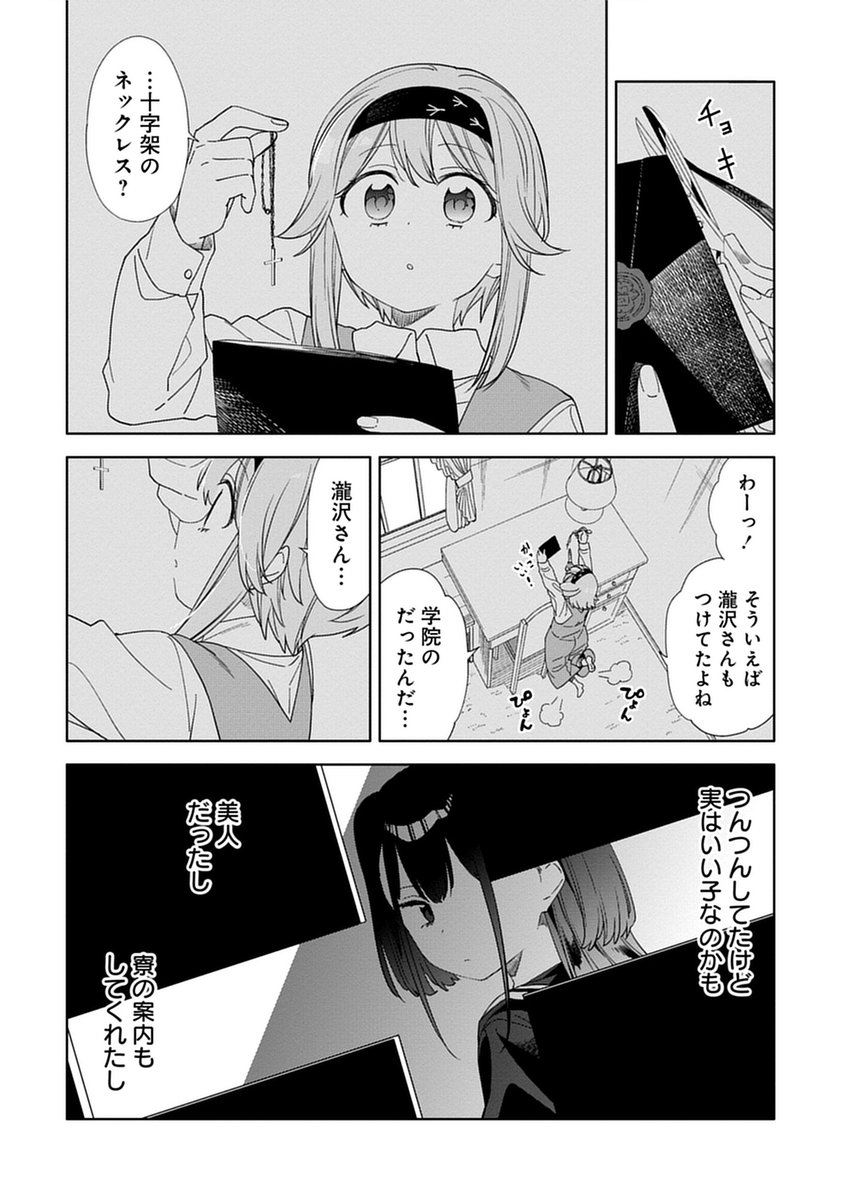 (8/11) 