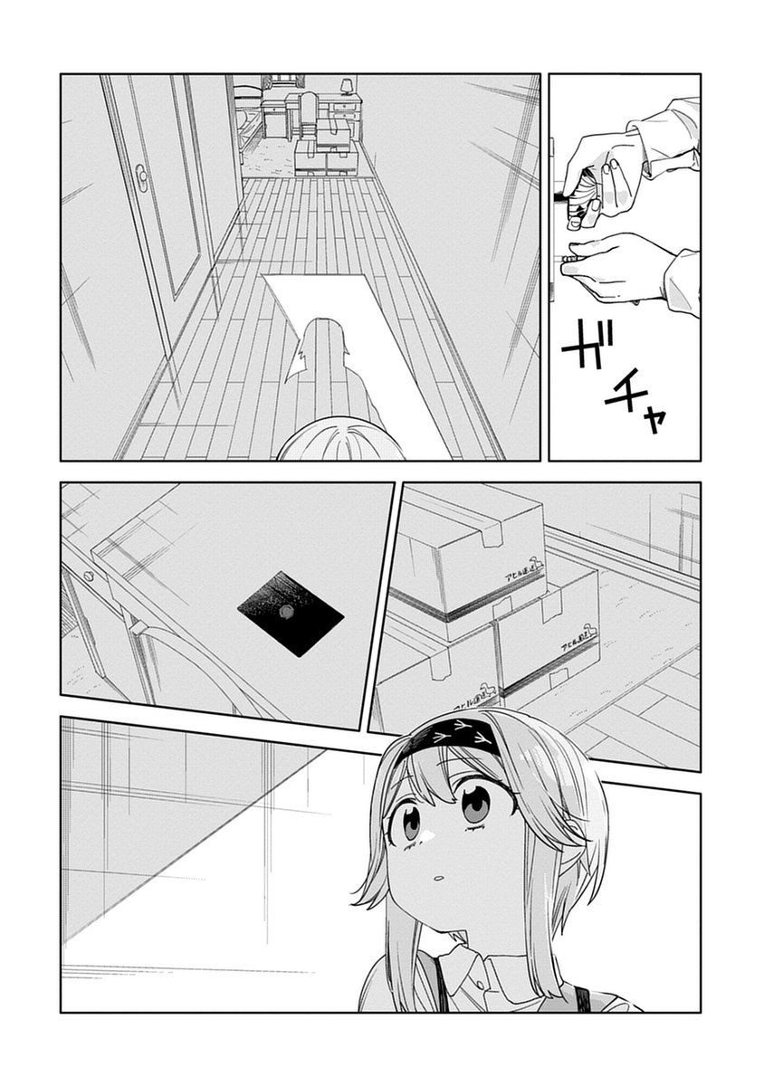 (7/11) 