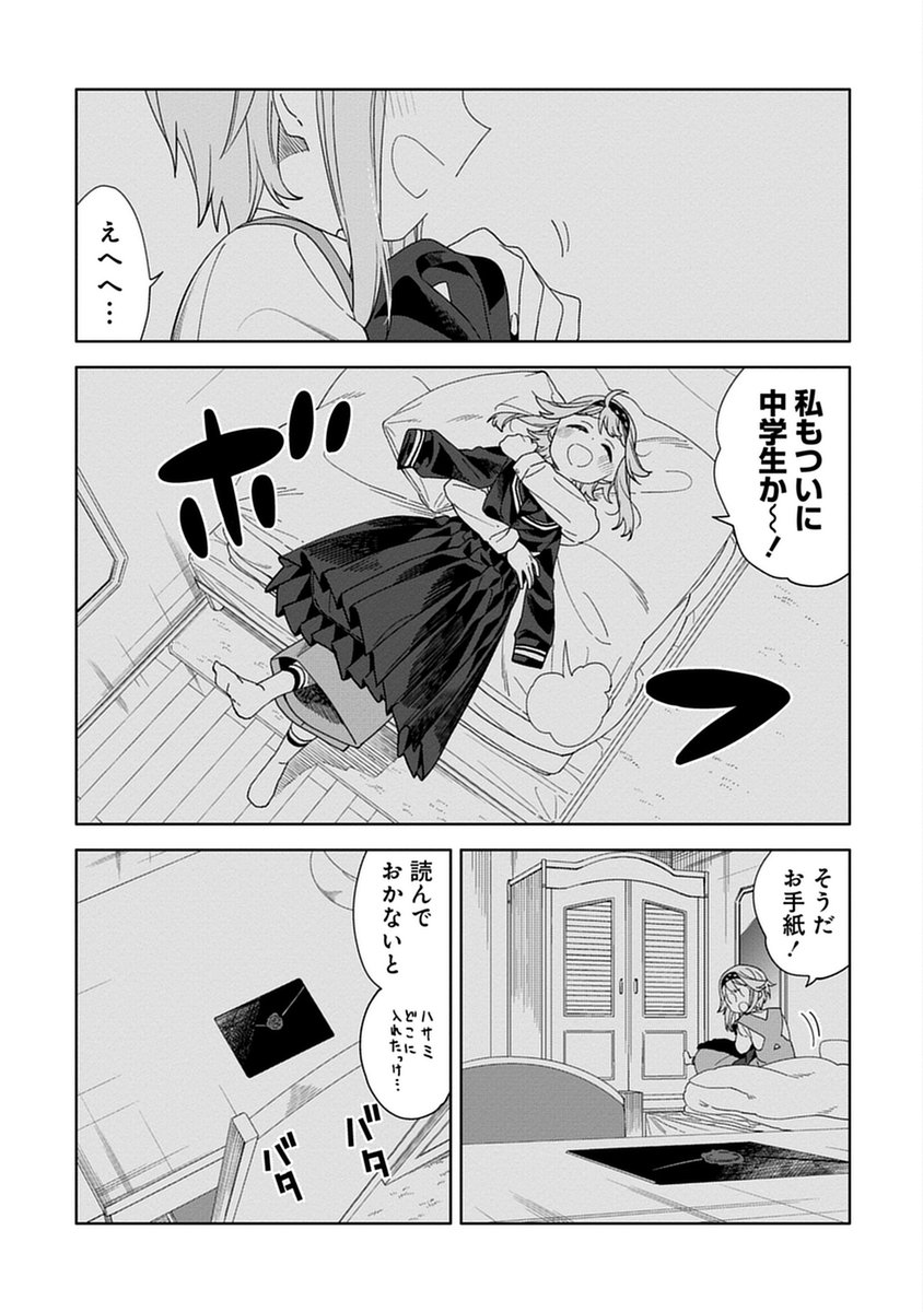 (8/11) 