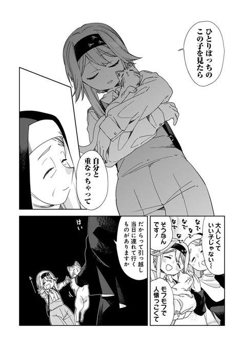 (2/11) 