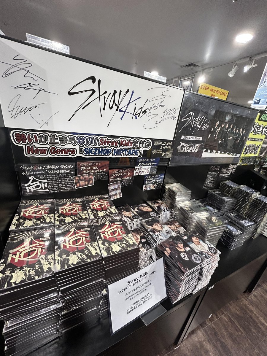 StrayKids】 \お待たせいたしました✨/ SKZHOP HIPTAPE『#合 (#HOP