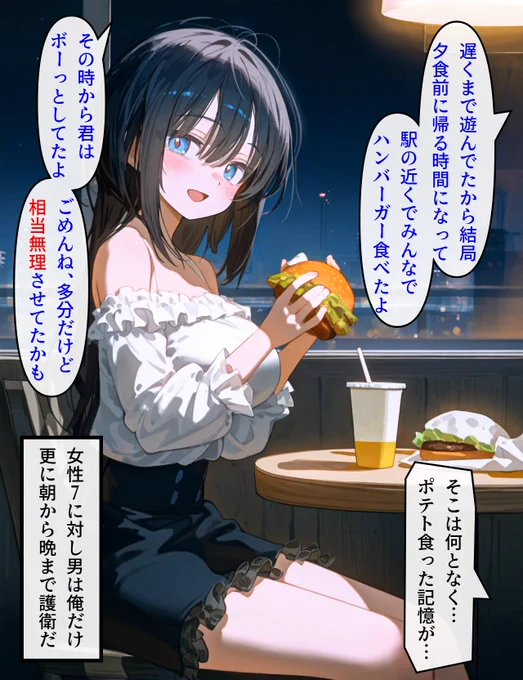 ヘッドホン少女の秘密 [コミケ編] (3/14) 