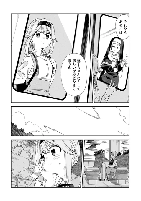 (3/11) 