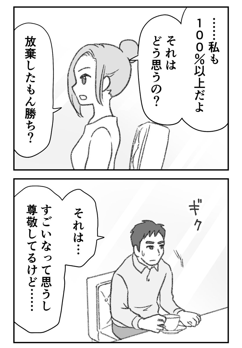 (7/10) 