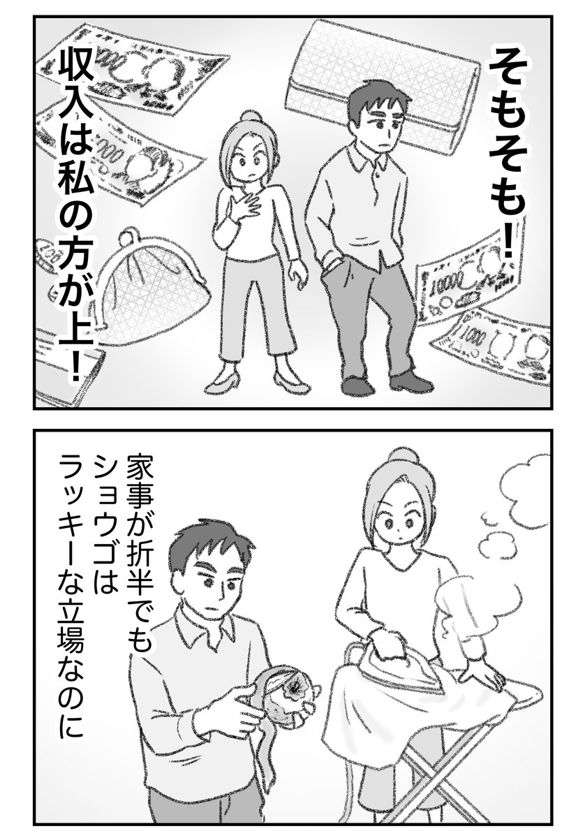(7/10) 