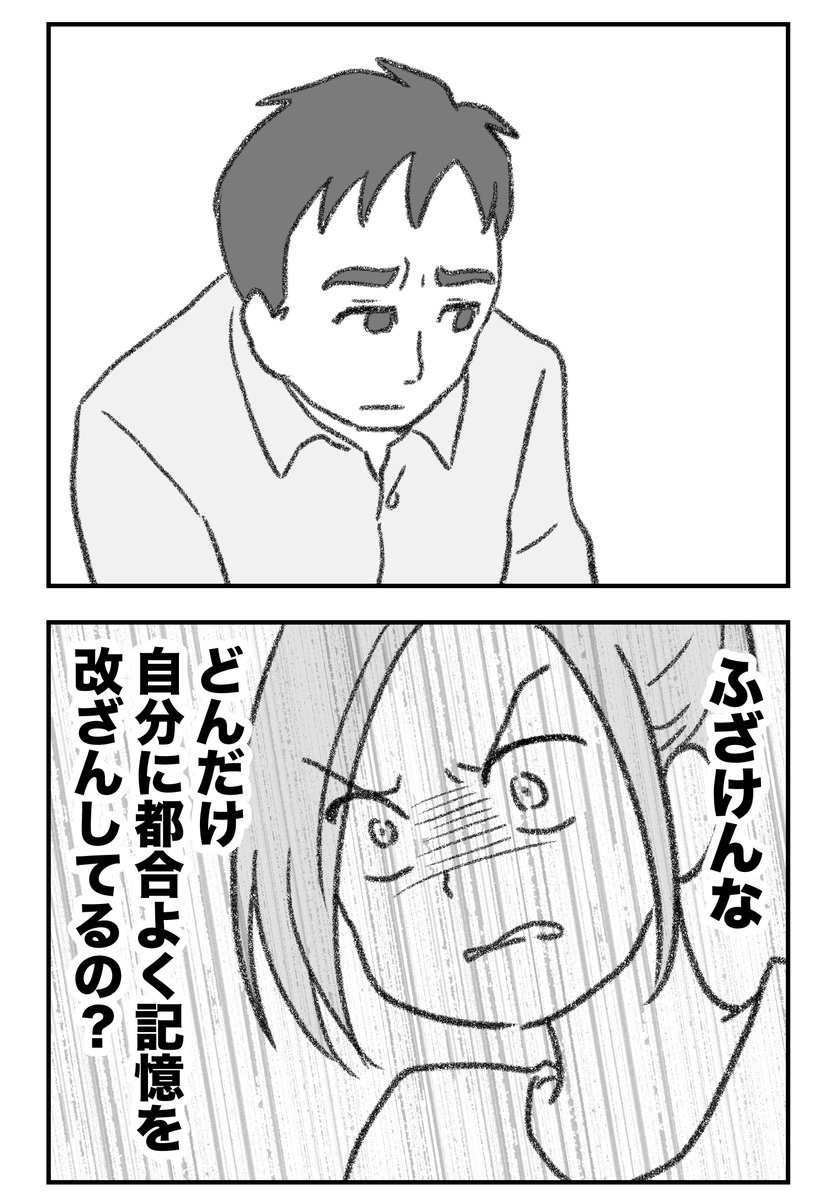 (7/10) 