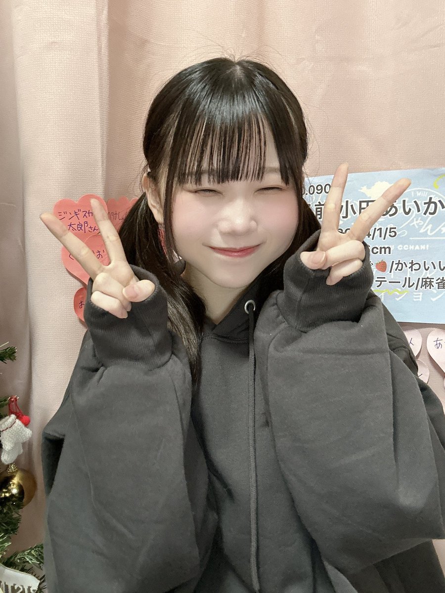 lovey_dovey_u's tweet photo. 1215最終審査レポ
わたし、デビューするっちゃん！

小田ちゃんがトークする度、後ろの席のおじ様たちが「この子は強すぎる」「凄いな度胸あるな」「これはやられたわ」などなど初見でべた褒めでした
他にもちらほら驚きの声が聞こえてきたので小田あいか推し、誇りですﾆﾔ

ALTにたくさんかいてます https://t.co/4v9PldEARb