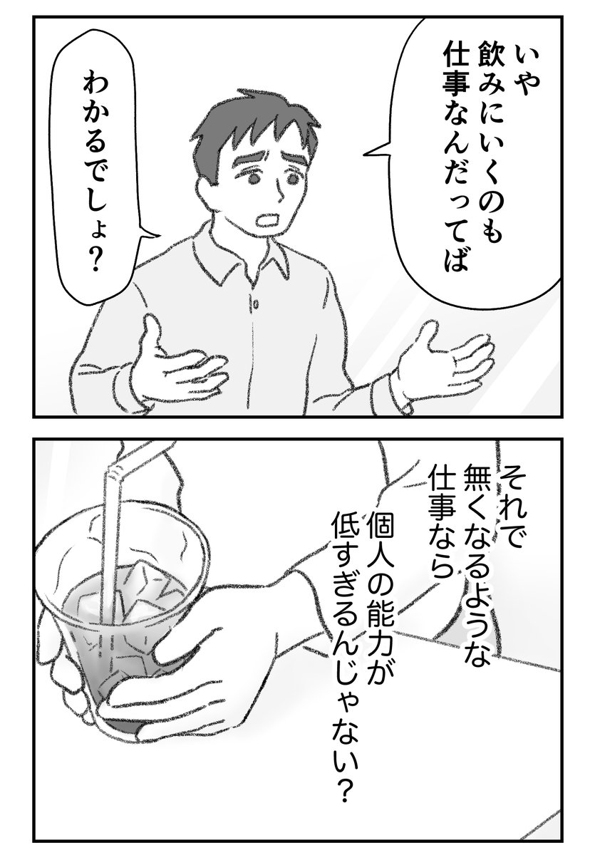 (8/10) 