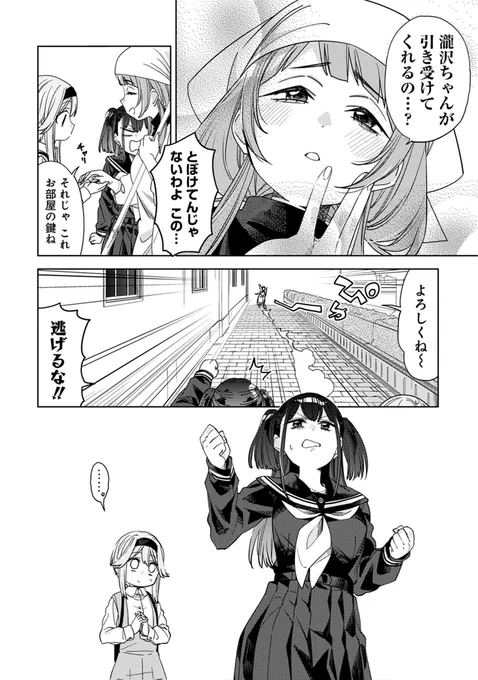 (6/11) 