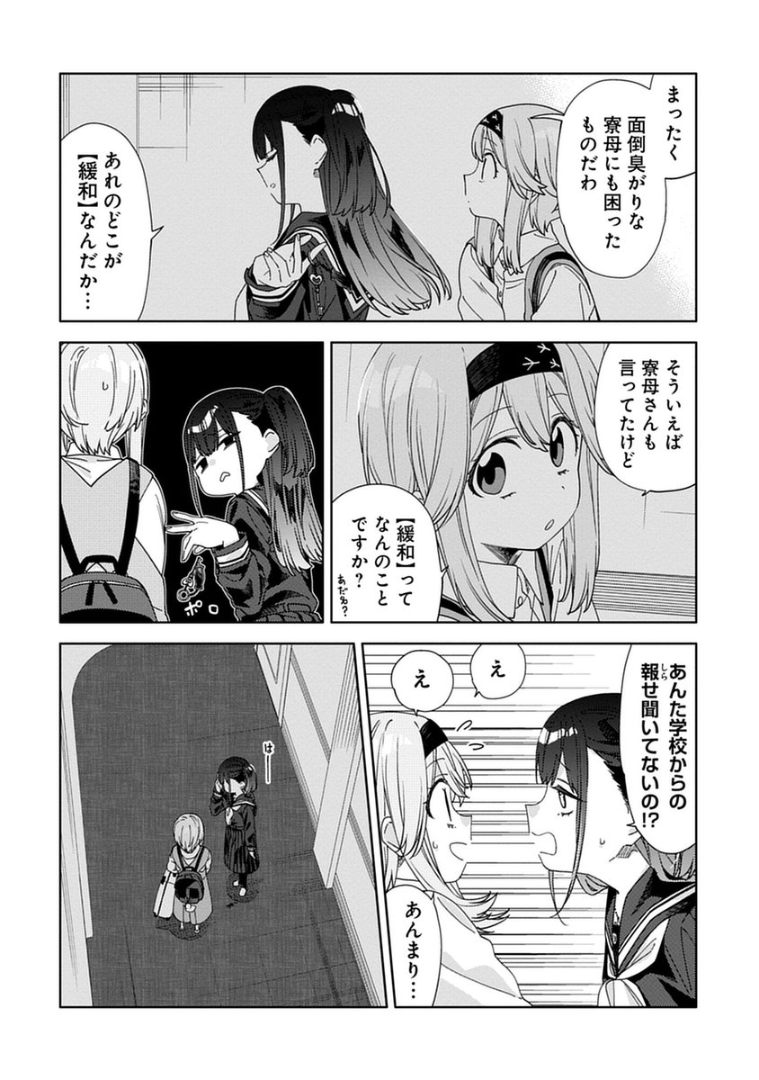 (6/11) 
