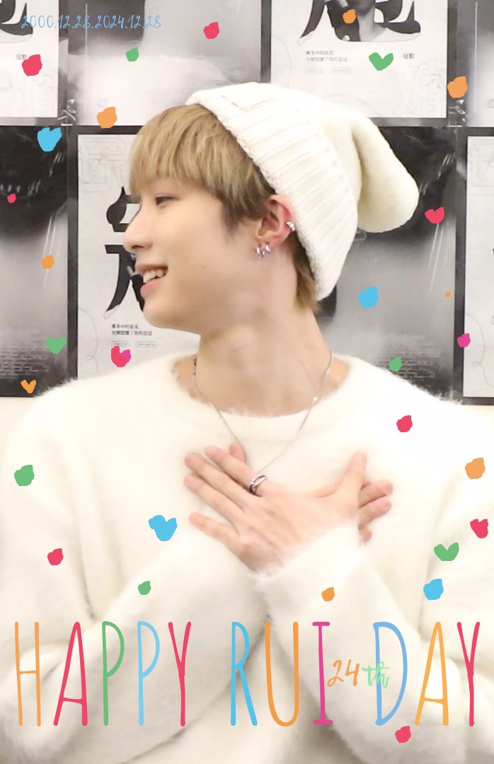 Happy Rui Day !🥳 🎉 🎂 

2024년 12월 28일 
3시- 7시

서울 성수일로3길2, 2층 
바인딩가든

시간되시는 팬분들 함께 루이 생일파티해요! (루이는 없어요!😂)

영상과 사진, 생일케익과 작은 루이 굿즈들 준비할게요!
#천관루이  #CHENKUANJUI 
#チェンクァンルイ #陳冠叡 💛