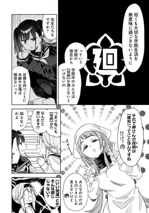 (7/11) 