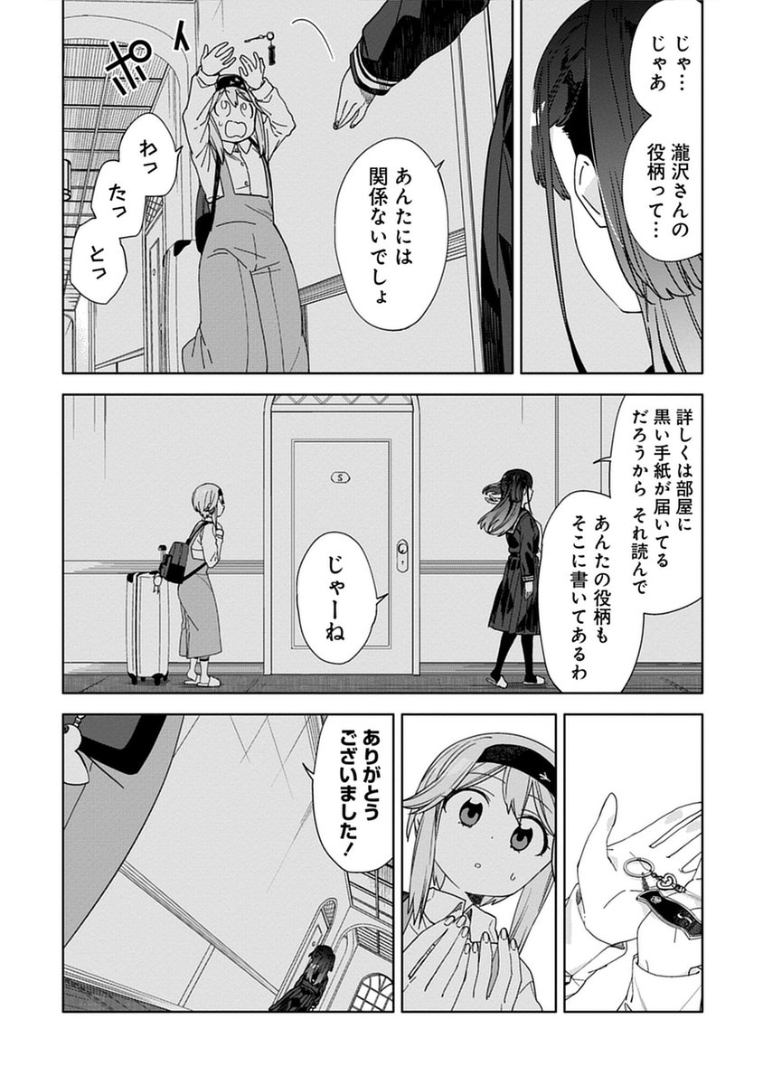 (7/11) 