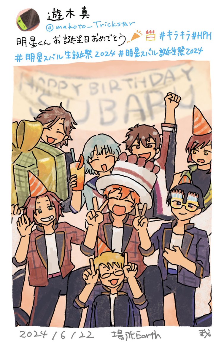 hazime38's tweet photo. 今年も4人かけて嬉しかったよー！
来年も頑張りたいね✨ https://t.co/XibcoCasAc