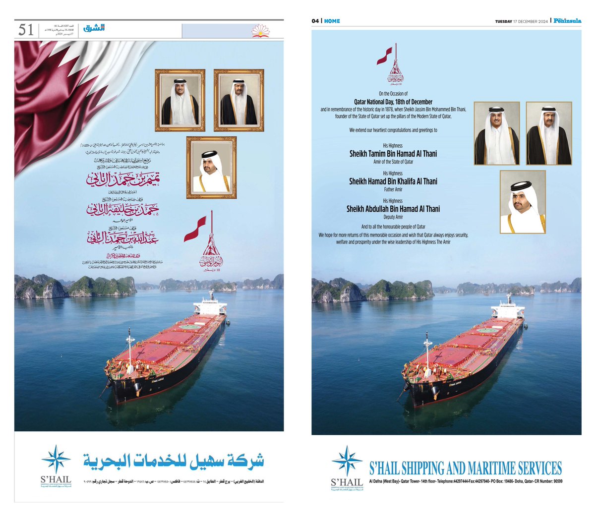shailship's tweet photo. #qatarnationalday https://t.co/mlpS6INy1I