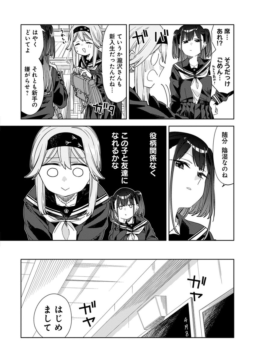 (10/11) 