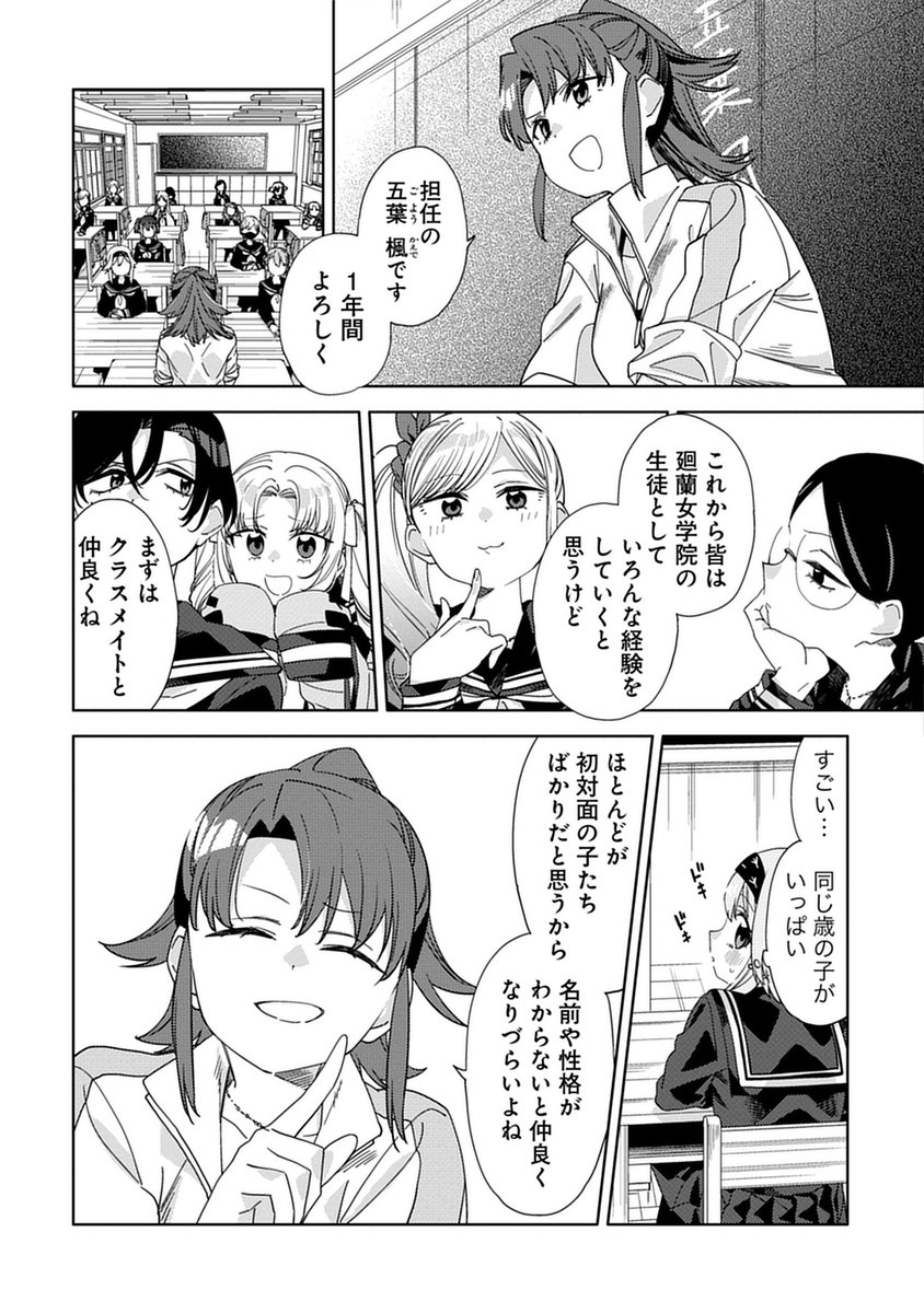 (10/11) 