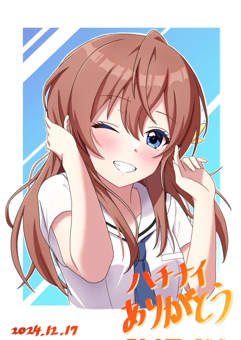 #ハチナイ#ハチナイは永久に不滅です#ハチナイ_ファンアートありがとうございました。感謝でいっぱいです。 
