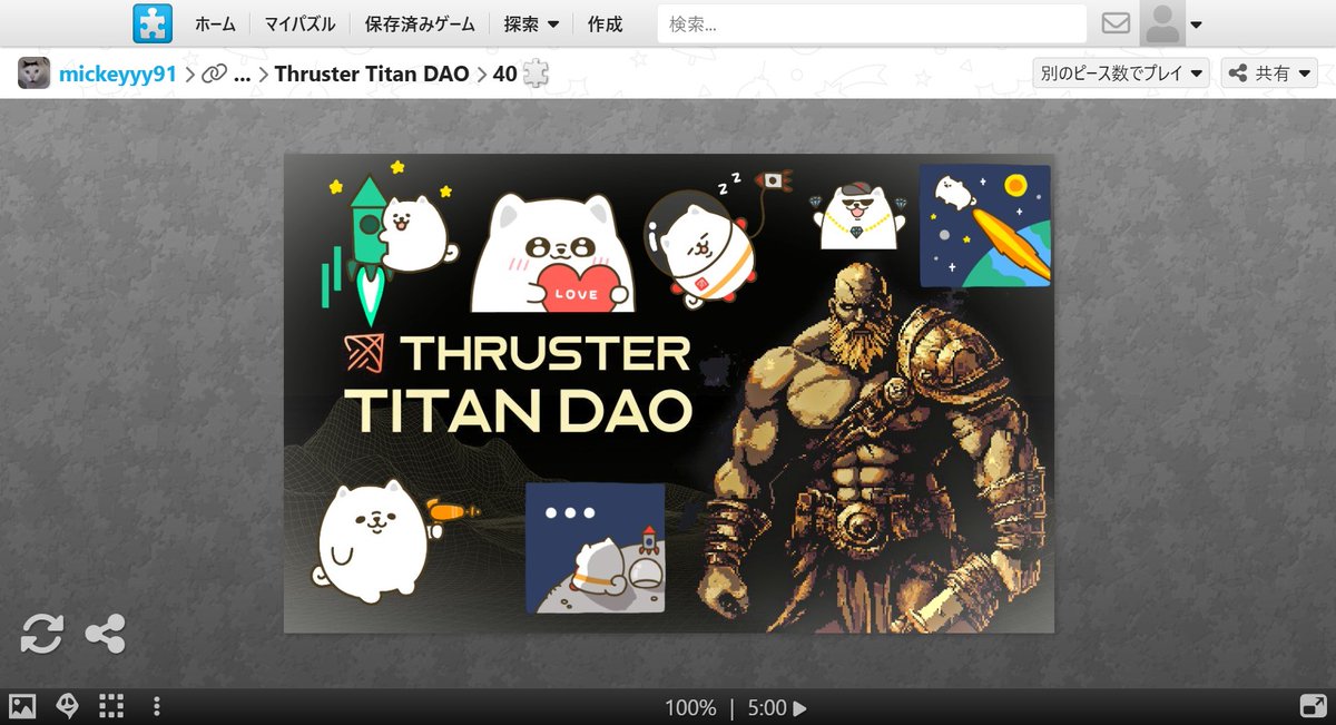 mini0197.base.eth tweet media