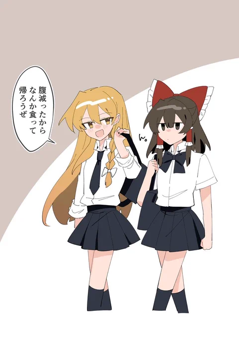 カラオケ終わりの霊夢と魔理沙 