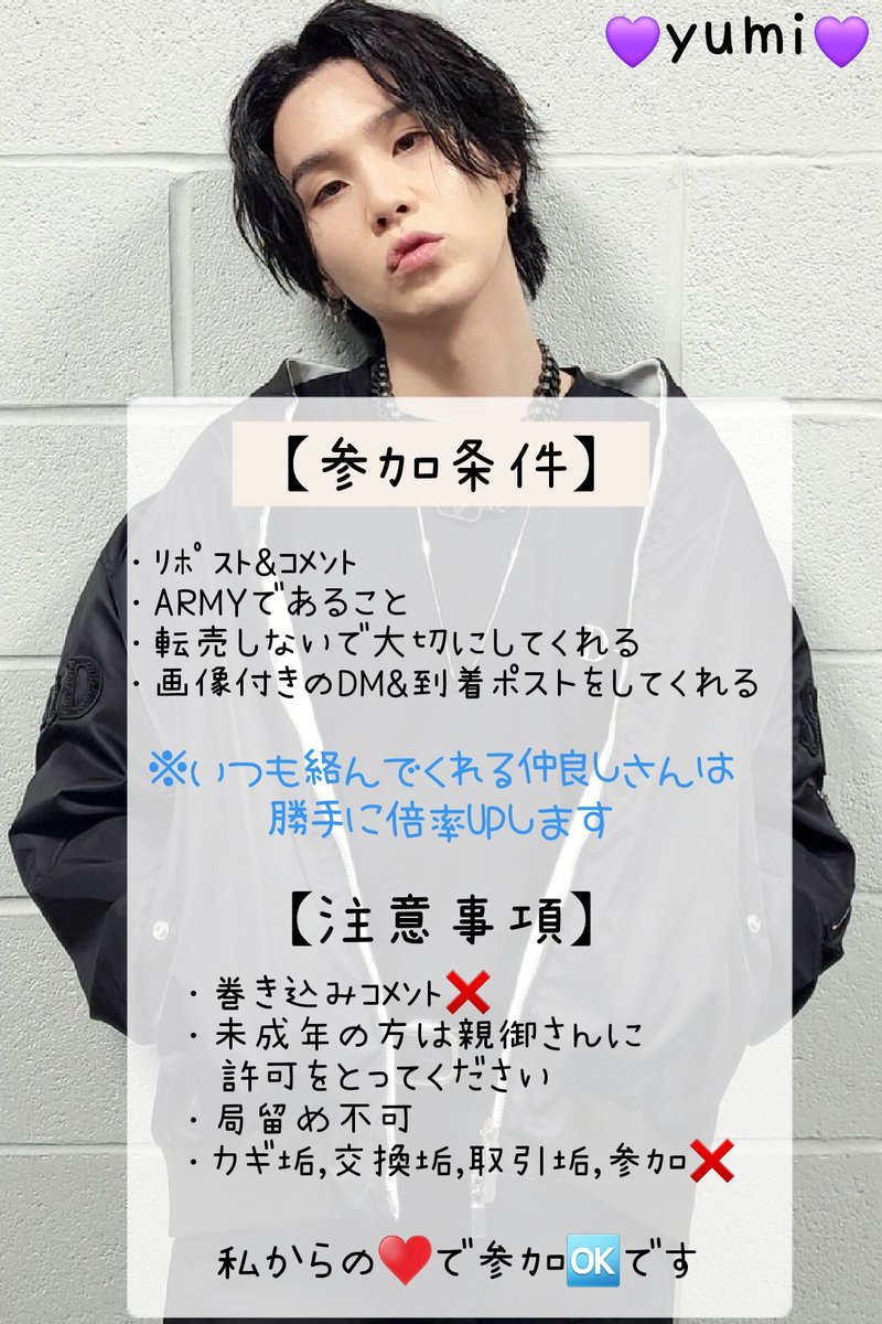 yumi74206181 tweet picture