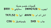 ⓢⓐⓔⓔⓓ ̶ tweet media