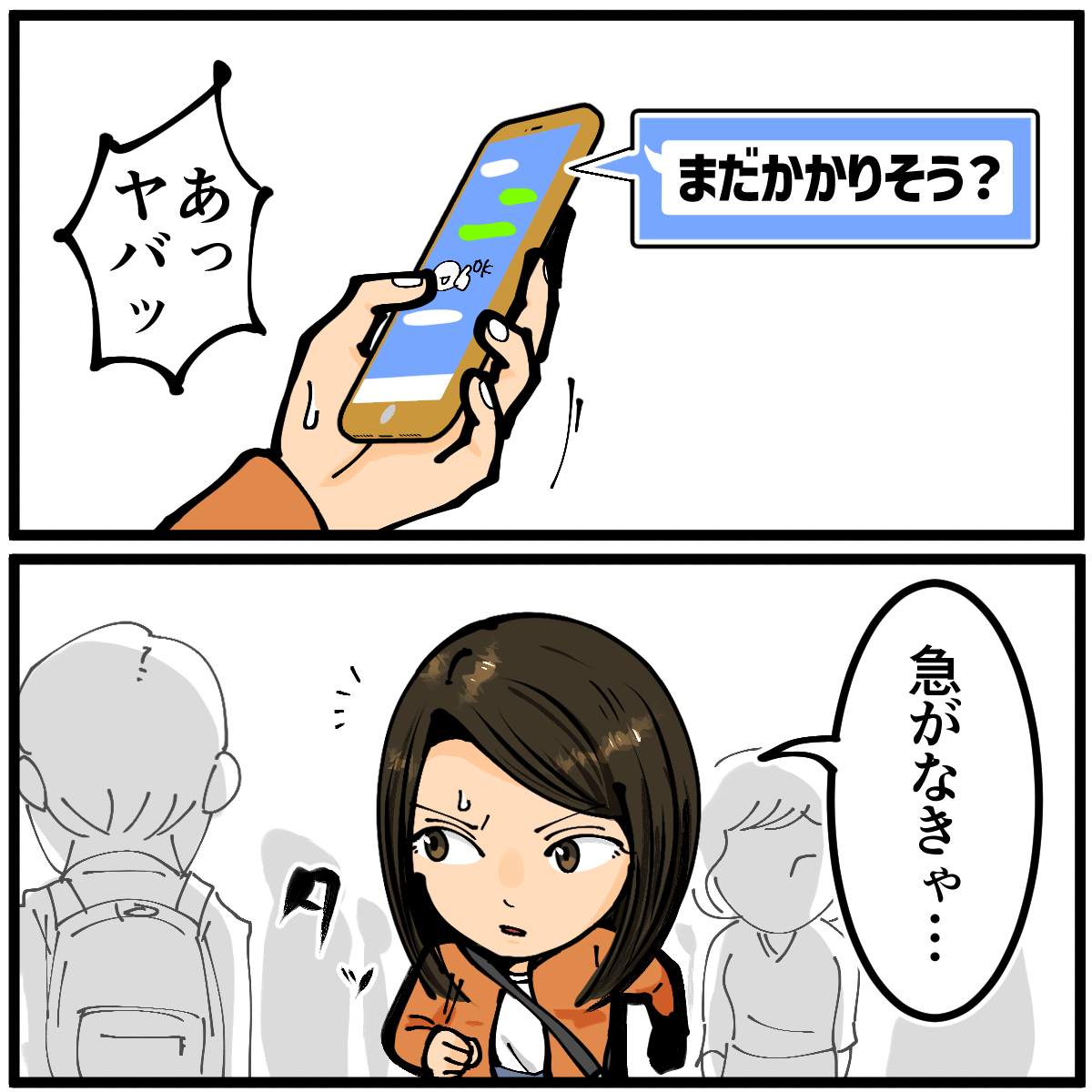 (2/9) 