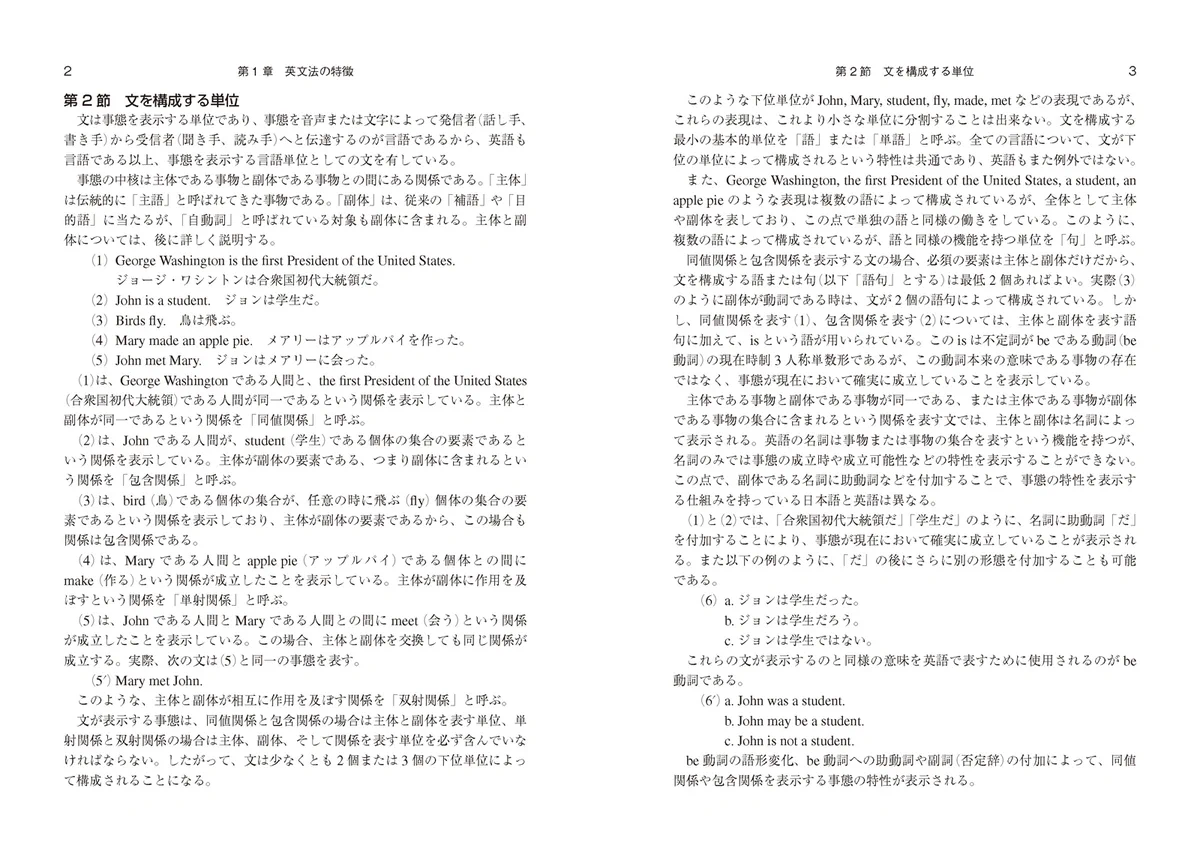 研究社 on X: 