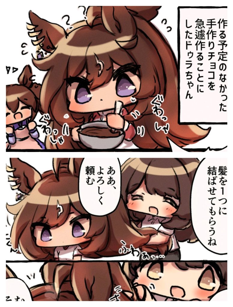 さんぷる! 
