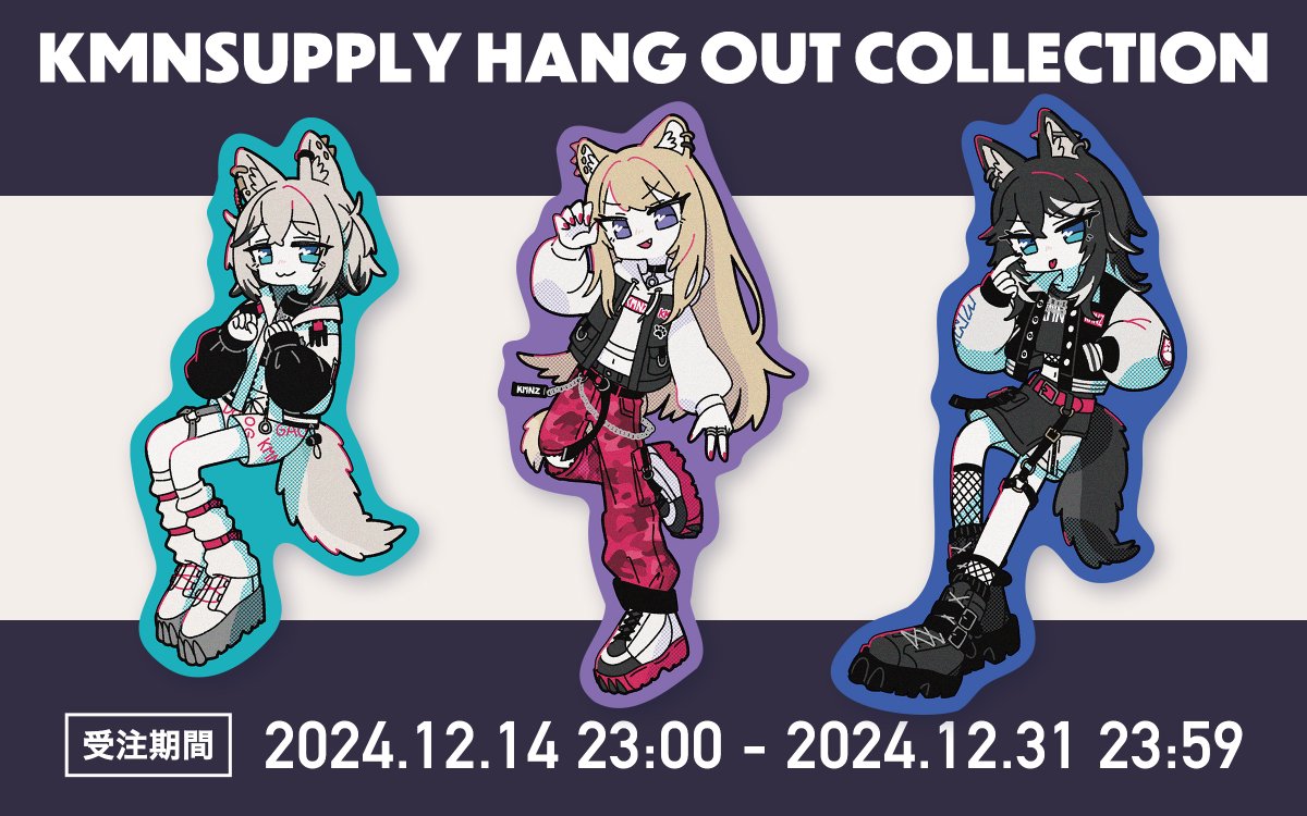 KMNSUPPLY」新作のHANG OUT COLLECTIONのステッカー制作させていただき