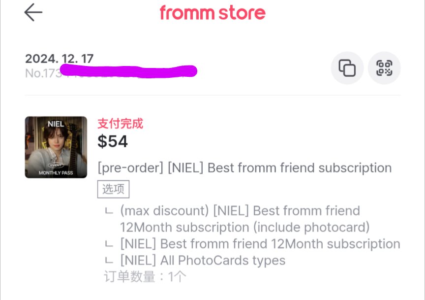 니엘이와  하는 건 뭐든좋아.💜
대만에 많아 와주세요.💜
뭔하듣 응원할게요.💜
#프롬니엘