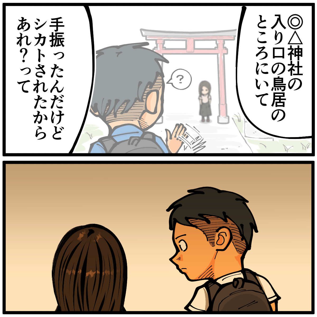 (9/9) 