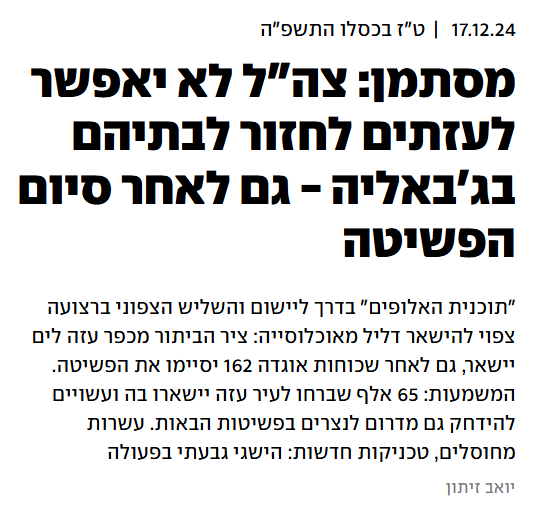 Tomer Persico tweet media