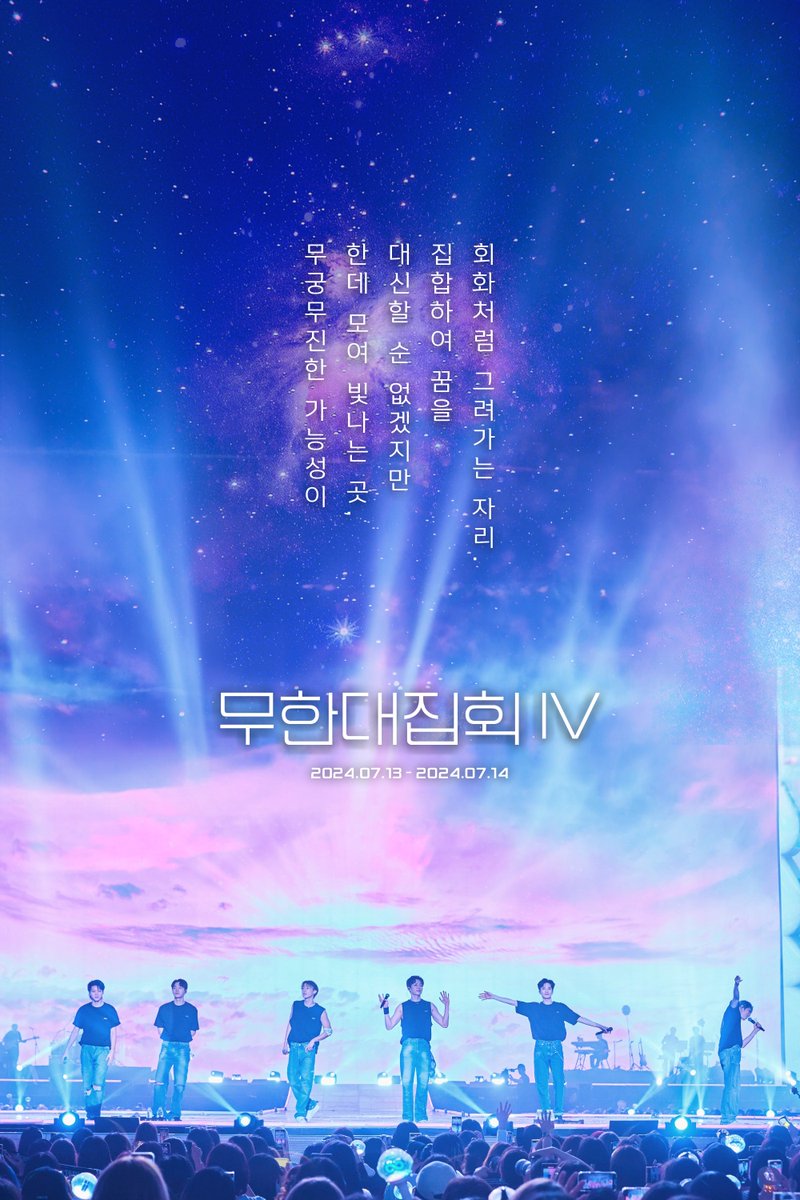 Ifnt_kkang's tweet photo. 무한대집회 때 오행시 당첨되고 싶어서 어그로용으로 만들었던 건데 당연?하게도 광탈당함 https://t.co/kJyI80FIWe