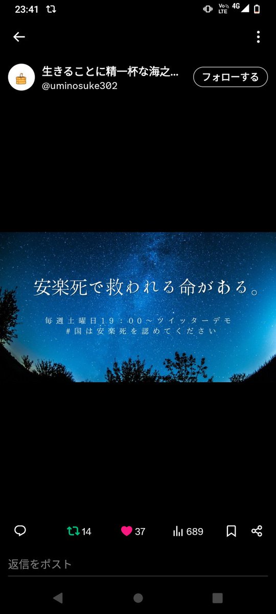 SaveJapanFuture's tweet photo. @QSeSlEN6j1YAKO https://t.co/XB5VzIdFr3