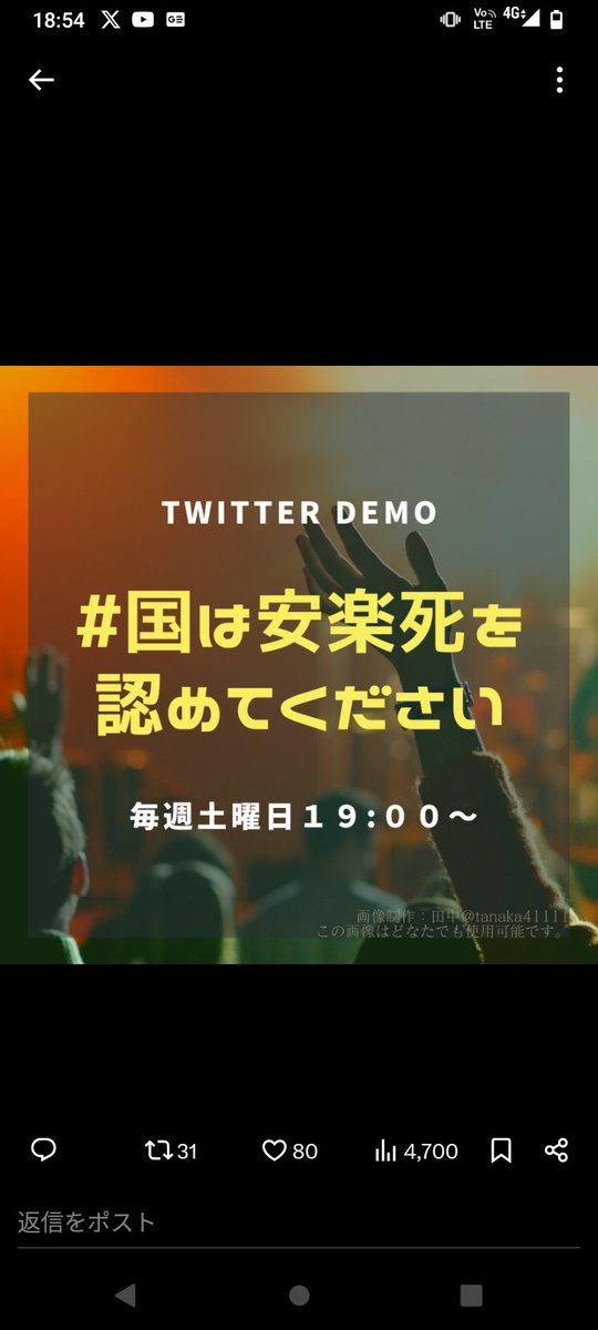 SaveJapanFuture's tweet photo. @QSeSlEN6j1YAKO https://t.co/rNHkxOFtTi