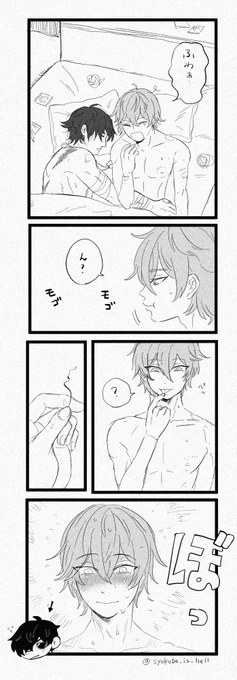 イトアキ/黒い毛     #lighterwise 