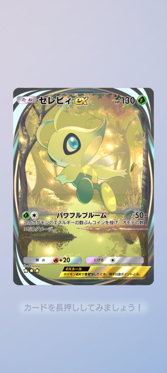 ポケモン DSソフト 6本まとめ売り 映画館セレビィあり｜Yahoo