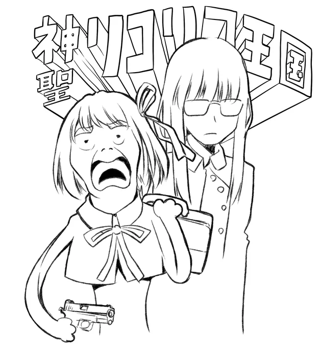 もう冬コミコピー誌かペーパーくらいしかやることなさそうだしコレ描きたくなってきた 