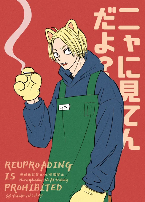 描くの我慢できなかった