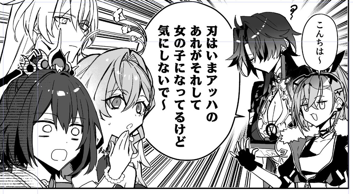 はやく脱稿したい 
