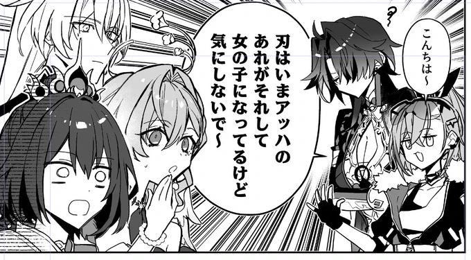 はやく脱稿したい 